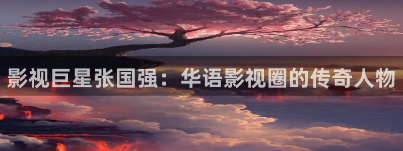 山花烂漫时电视剧星辰影院