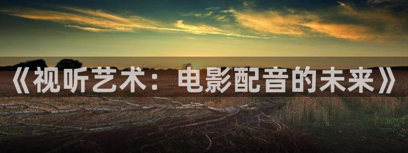 你也有今天免费观看星辰影院