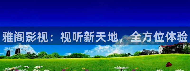 仙逆动漫星辰影院