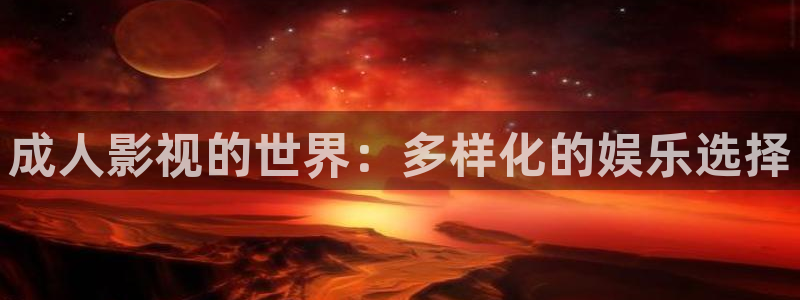 电影大全免费在线观看星辰影院