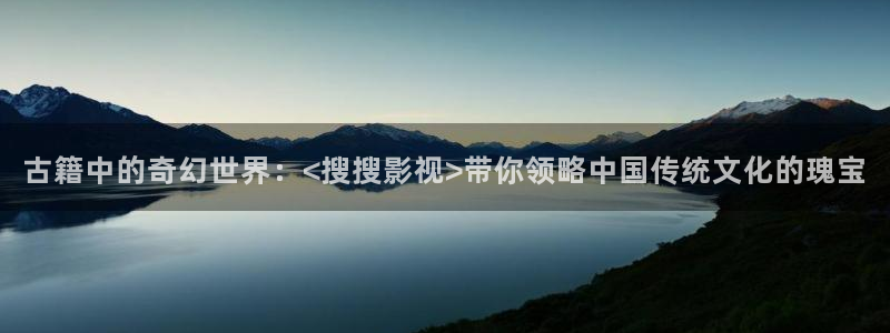 潜伏星辰影院免费观看