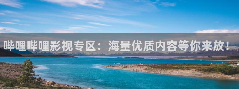 86版西游记星辰影院